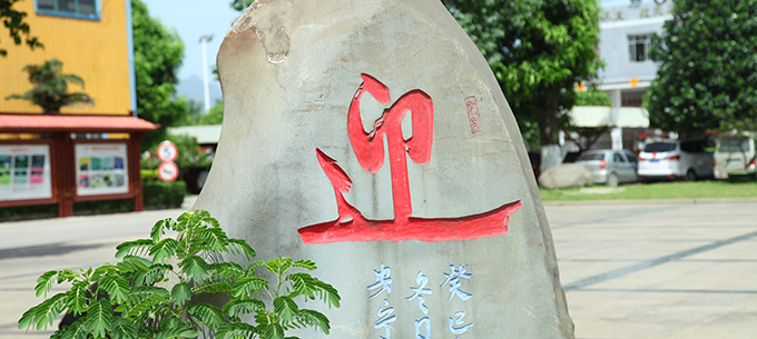 公司環境